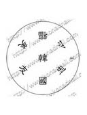 Konad Image Plate S4
